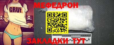 альфа пвп VHQ Ачхой-Мартан