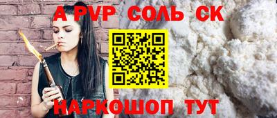 альфа пвп VHQ Ачхой-Мартан