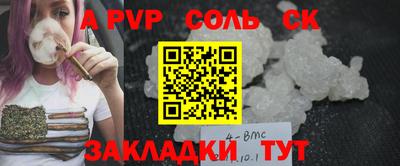 альфа пвп VHQ Ачхой-Мартан