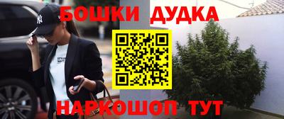 альфа пвп VHQ Ачхой-Мартан