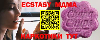 альфа пвп VHQ Ачхой-Мартан