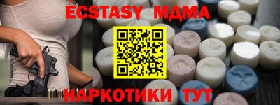 альфа пвп VHQ Ачхой-Мартан