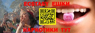 сатива Аша