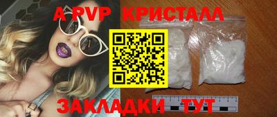 альфа пвп VHQ Ачхой-Мартан