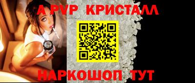 Альфа ПВП Баксан