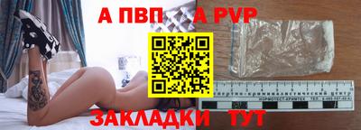 Альфа ПВП Баксан