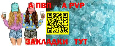альфа пвп VHQ Ачхой-Мартан