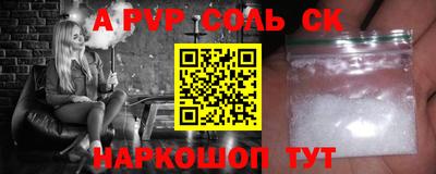 Альфа ПВП Баксан
