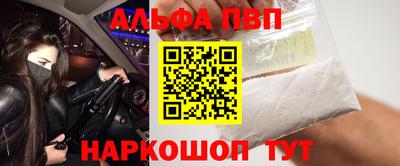 сатива Аша