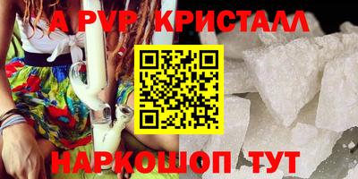 Альфа ПВП Баксан