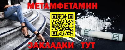 сатива Аша