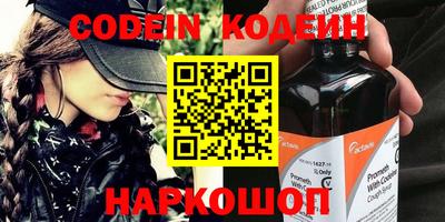 альфа пвп VHQ Ачхой-Мартан