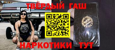 сатива Аша