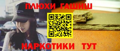сатива Аша