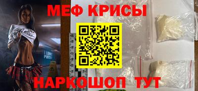 альфа пвп VHQ Ачхой-Мартан