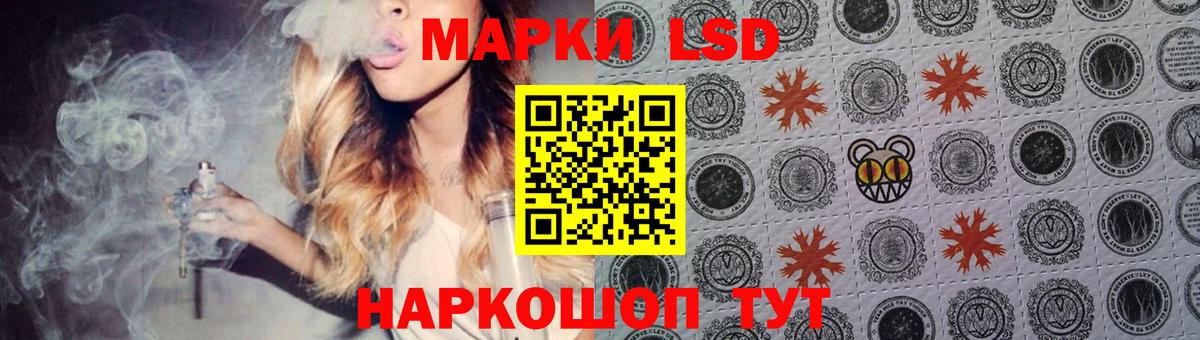 ЛСД экстази ecstasy Артёмовский