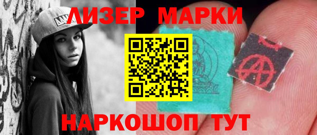 Лсд 25 экстази кислота  Вход с VPN  Артёмовский  ЛСД экстази ecstasy 