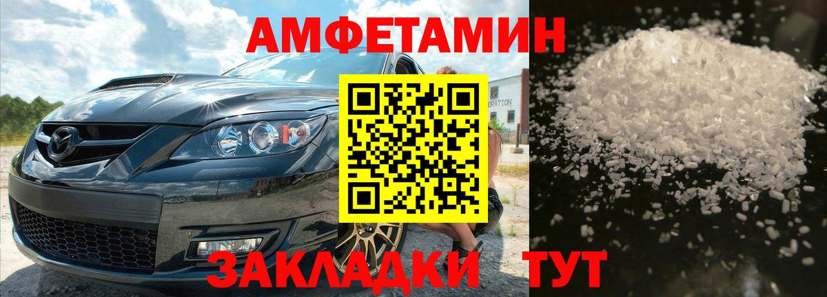 Артёмовский  Метамфетамин пудра  Метамфетамин пудра  Вход с VPN 