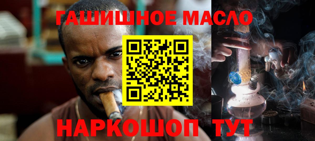 ТГК жижа Артёмовский