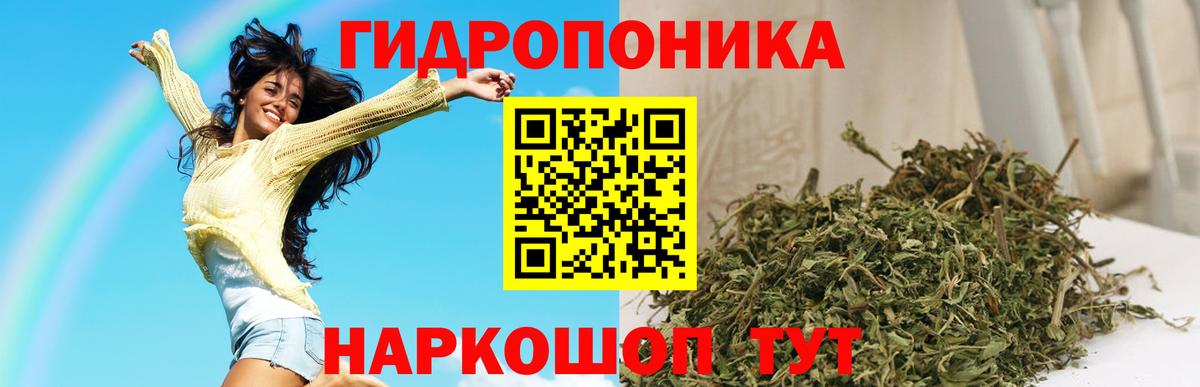 Шишки марихуана VHQ  МАРИХУАНА AK-47  Артёмовский  Каннабис индика  Вход с VPN 